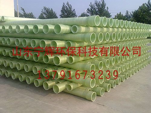 玻璃鋼夾砂管道