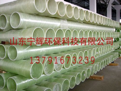 玻璃鋼電纜管道