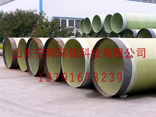 玻璃鋼電纜管道