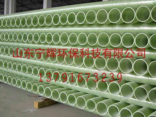 玻璃鋼電纜管道