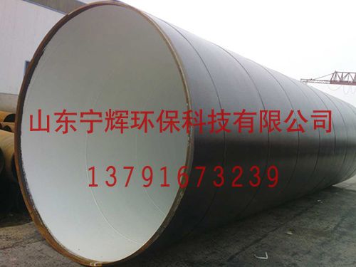 玻璃鋼電纜管道