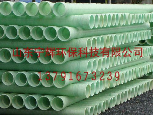 玻璃鋼電纜管道