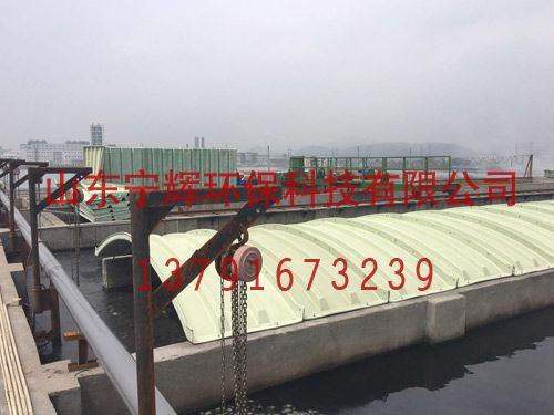 玻璃鋼污水罩