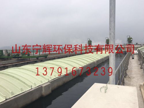 玻璃鋼污水罩