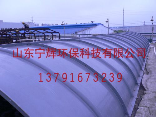 玻璃鋼污水罩