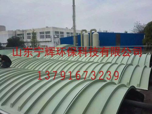 玻璃鋼污水罩