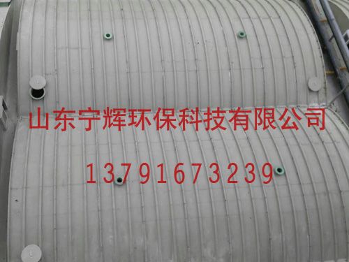 玻璃鋼污水罩
