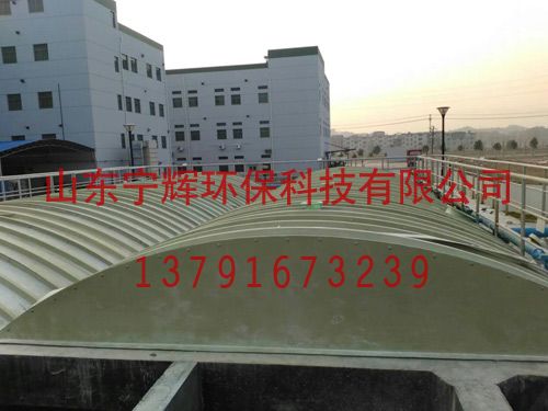 玻璃鋼污水罩