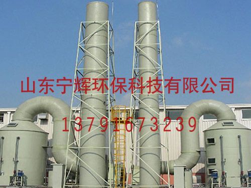 玻璃鋼吸收塔