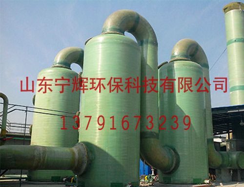 玻璃鋼吸收塔