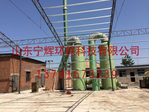 玻璃鋼吸收塔