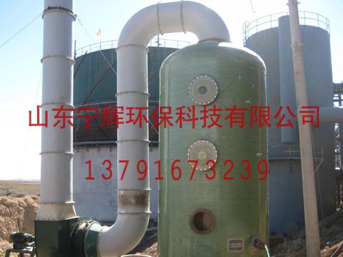 玻璃鋼吸收塔