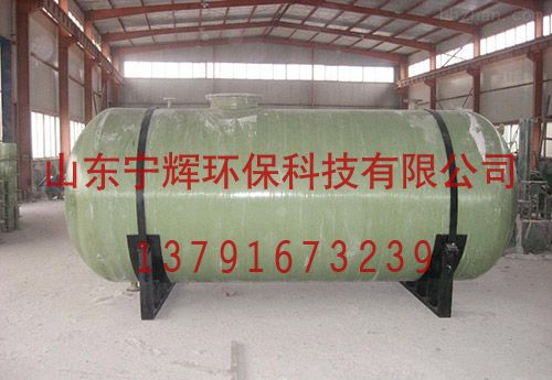 玻璃鋼復(fù)合罐