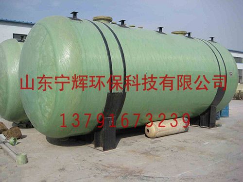 玻璃鋼復(fù)合罐