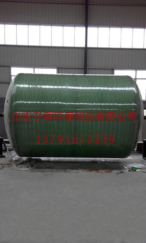玻璃鋼復(fù)合罐