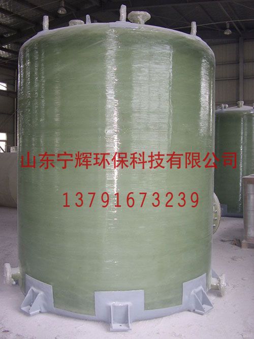 玻璃鋼復(fù)合罐