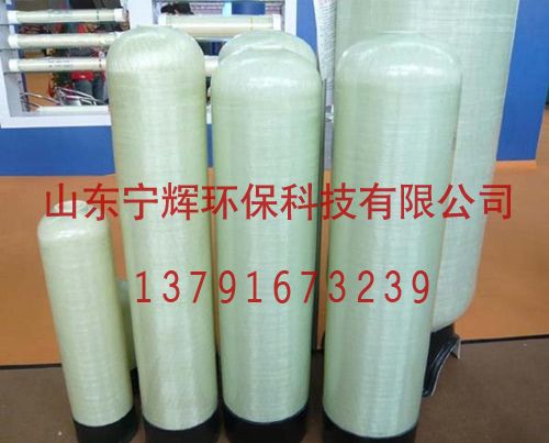 玻璃鋼復(fù)合罐