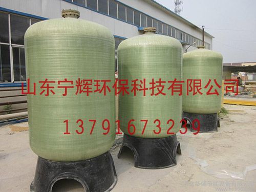 玻璃鋼壓力罐