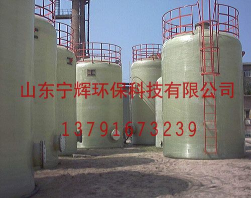玻璃鋼壓力罐