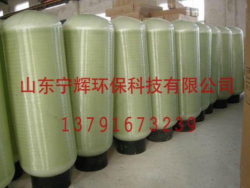 玻璃鋼壓力罐