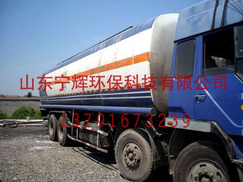 玻璃鋼運(yùn)輸罐